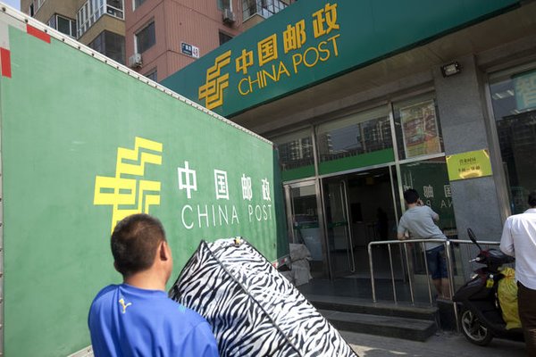 Microsoft tố 4 công ty Nhà nước Trung Quốc dùng phần mềm lậu