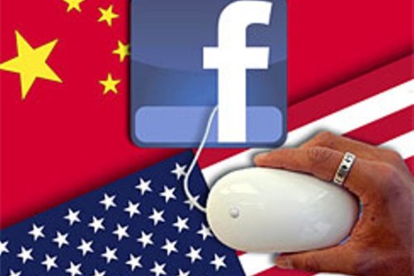 "Tường lửa" Internet của Trung Quốc đang bị rò rỉ nghiêm trọng?