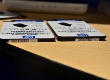 Thực tế ổ lai mỏng 5 mm của WD