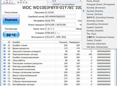 Hướng dẫn cách kiểm tra tình trạng sức khỏe ổ cứng