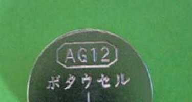 Sony phát triển pin cúc áo kiềm